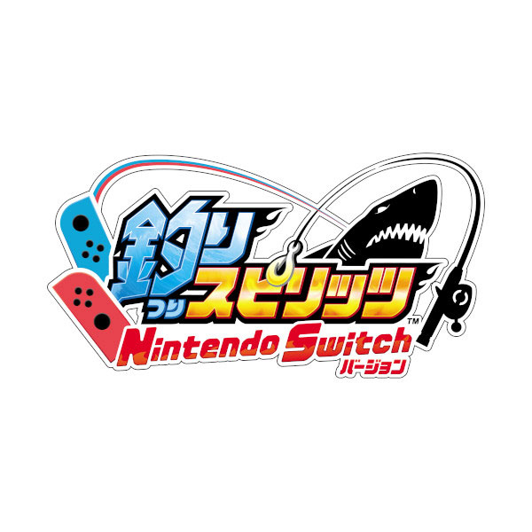 [Switch] 釣りスピリッツ Nintendo Switchバージョン （ダウンロード版）※3,000ポイントまでご利用可